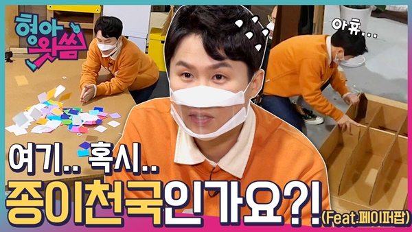 ▲ 농협카드가 공개한 ‘형아왓씀’홍보영상. ⓒNH농협카드