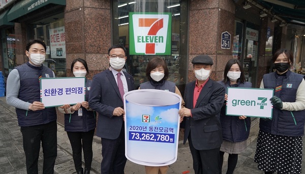 ▲ ⓒ세븐일레븐