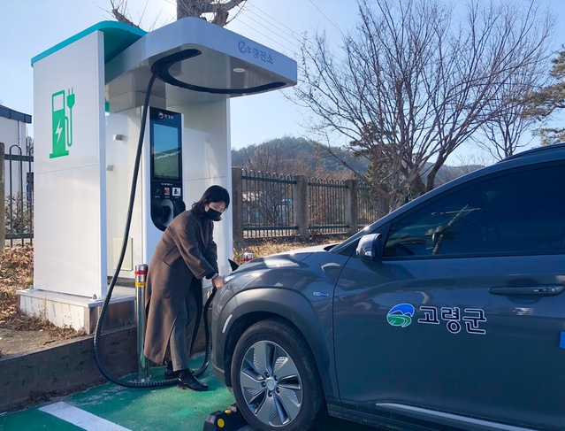 ▲ 고령군은 전기자동차 민간보급사업을 추진한다.ⓒ고령군