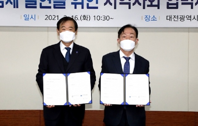 ▲ 설동호 대전시교육감과 이광섭 한남대 총장이 16일 대전 고교학점제 실현을 위해 업무협약을 체결하고 있다.ⓒ대전시교육청