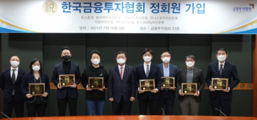 ▲ ⓒ금융투자협회