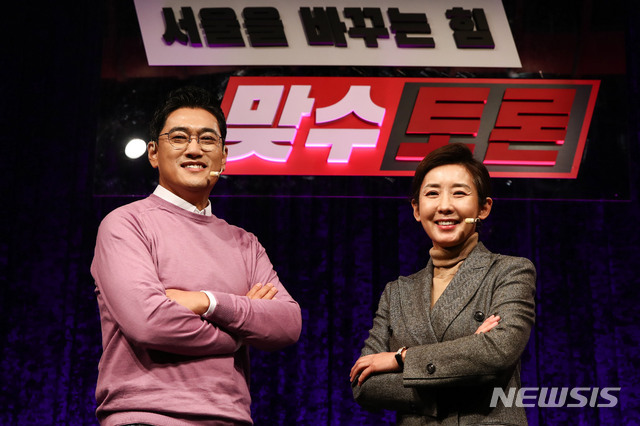 ▲ 오신환(왼쪽)·나경원 국민의힘 서울시장 예비후보들이 16일 오후 서울 용산구 백범김구기념관 대회의실에서 열린 국민의힘 '서울을 바꾸는힘 제1차 맞수토론'에 앞서 포즈를 취하고 있다.ⓒ국회사진기자단