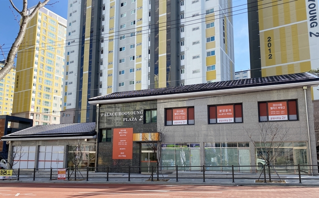 부영주택, '경산사동 팰리스 부영' 2단지 상가 18일 입찰 - 뉴데일리 경제