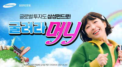 ▲ ⓒ삼성자산운용