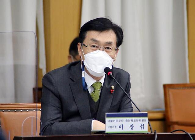 ▲ 이장섭 국회의원.ⓒ이장섭 의원실