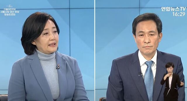 ▲ 4·7 서울시장보궐선거에 출마한 더불어민주당 박영선 예비후보와 우상호 예비후보. ⓒ유튜브 채널 '연합뉴스TV' 영상 캡처