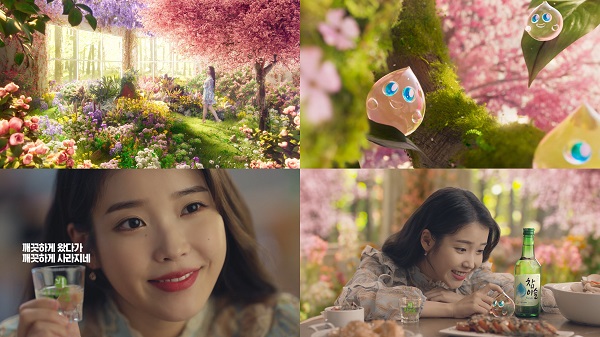 ▲ ⓒ하이트진로