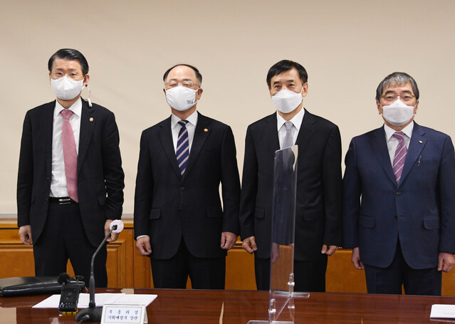 ▲ 홍남기 부총리 겸 기획재정부 장관과 이주열 한국은행 부총재가 1년 만에 만났다. 왼쪽부터 은성수 금융위원장, 홍남기 부총리, 이주열 한은 총재, 윤석헌 금융감독원장. ⓒ한국은행