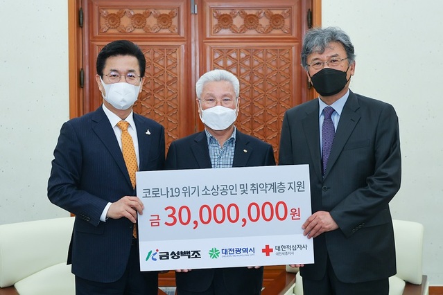 ▲ 정성욱 금성백조 회장이 18일 옛 충남도청에서 코로나19 극복 성금 3000만원을 허태정 대전시장에게 전달하고 있다.ⓒ대전시