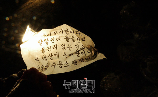 ▲ 2016년 1월 북한인권단체들이 경기도 파주시 인근에서 북으로 날려보낸 대북전단. ⓒ정상윤 기자