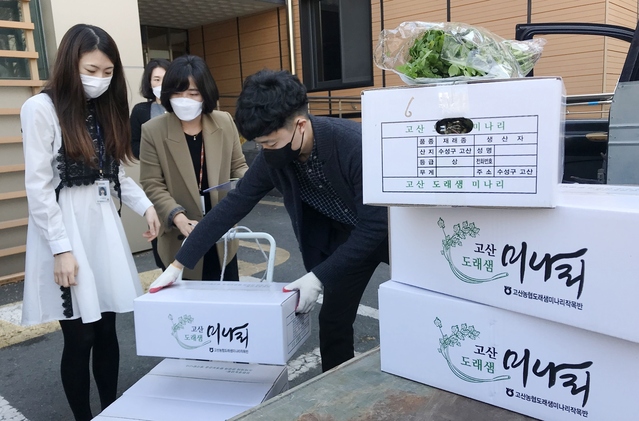 ▲ 대구 수성구(구청장 김대권)는 코로나19로 미나리 판매량이 줄어든 지역 농가를 돕기 위해 공무원, 동 협력단체 회원, 주민 등이 참여해 ‘고산 미나리 소비촉진 운동’에 나선다고 18일 밝혔다.ⓒ수성구