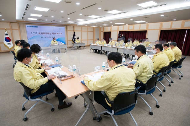 ▲ 구미시(시장 장세용)는 지난 18일 시청 상황실에서 정부부처 업무보고와 연계한 시책발굴과 내년도 국가지원예산의 효율적인 확보 전략을 마련하기 위한 ‘2022년 국가투자예산 확보 보고회’를 개최했다.ⓒ구미시