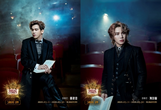 ▲ 뮤지컬 '그레이트 코멧' 캐릭터 컷. '피에르' 역의 홍광호·케이윌.ⓒ쇼노트