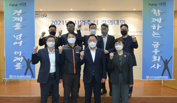 ▲ 박태선 NH농협캐피탈 태표(앞줄 왼쪽 세번째)가 지난 18일 본사에서 개최된 '2021 사업추진결의대회'에서 비전 선포 후 임직원들과 기념촬영을 하고 있다. ⓒNH농협캐피탈
