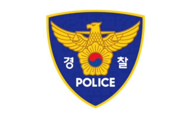 ▲ ⓒ진천경찰서