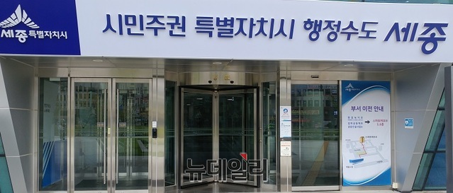 ▲ 세종시가 5등급 노후경유차에서 발생하는 미세먼지를 줄이기 위해 조기폐차, LPG화물차 신차구입, 배출가스 저감장치 부착 지원 사업을 추진한다.ⓒ이길표 기자