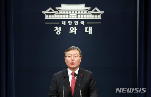 ▲ 신현수 민정수석이 지난해 12월 31일 청와대 춘추관 대브리핑 룸에서 취임 인사말을 하고 있다. ⓒ뉴시스