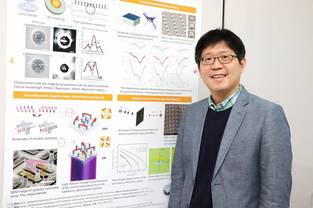 POSTECH 노준석 교수는  한국광학회가 광학(光學) 분야 우수 연구자에게 수여하는 2021년도 ‘해림(海林)광자공학상’을 수상했다.ⓒ포스텍