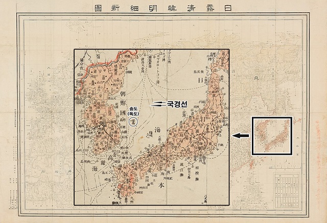 ▲ 대한민국 국경선 안쪽에 독도가 그려진 일로청한명세신도(1903).ⓒ독도재단