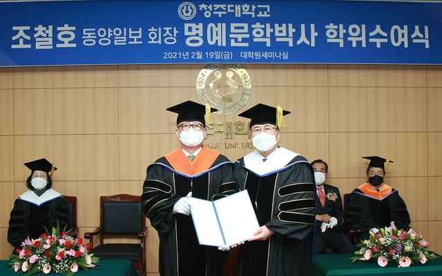 ▲ 차천수 청주대학교 총장(좌)이 조철호 동양일보 회장에게 명예 문학박사 학위를 수여한 후 기념촬영을 하고 있다.ⓒ청주대