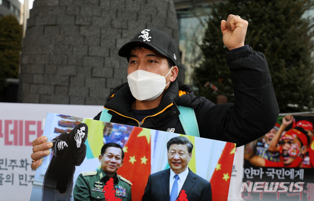 ▲ 재한 미얀마인들이 21일 서울 중구 주한 중국대사관 인근에서 미얀마 군부 쿠데타 반대, 미얀마 사태에 대한 중국 개입 반대 등을 주장하는 집회를 열었다. ⓒ뉴시스