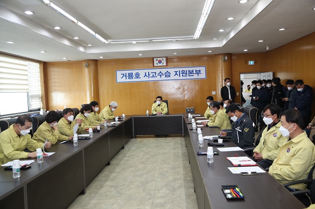 ▲ 포항시의회(의장 정해종) 의장단 및 상임위원장단은 21일 오전 구룡포수협에 설치된 어선 전복사고 수습대책상황실을 방문했다.ⓒ포항시의회