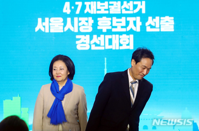 ▲ 21일 오후 4시30분쯤 서울 성동구 레이어57에서 진행된 '서울시장 선출 경선대회 합동연설회'에 참석한 박영선·우상호 더불어민주당 서울시장 예비후보. ⓒ뉴시스(사진=국회사진기자단)