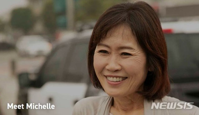 ▲ 미셸 박 스틸 의원. 민주당 현역의원을 꺾고 하원의원에 당선됐다. ⓒ뉴시스. 무단전재 및 재배포 금지.