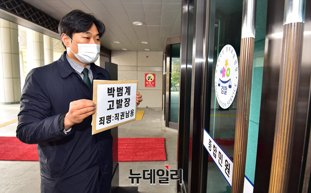 ▲ 이종배 법치주의바로세우기행동연대 대표가 22일 오전 서울 서초구 대검찰청으로 박범계 법무부 장관을 직권남용 혐의로 고발장을 제출하기 위해 입장하고 있다. ⓒ정상윤 기자