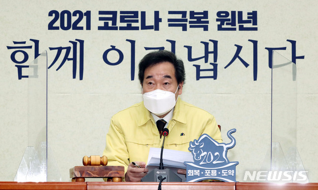 ▲ 더불어민주당 이낙연 대표가 22일 오전 서울 여의도 국회에서 열린 최고위원회의에서 발언하고 있다. ⓒ뉴시스