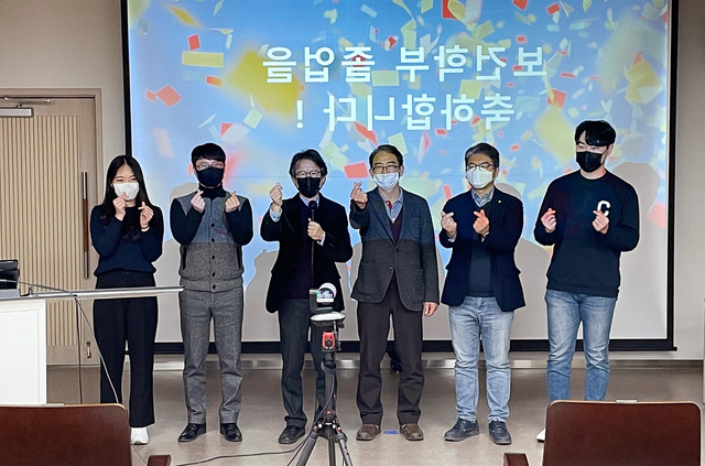 ▲ 보건학부 관계자들이 온라인 졸업식에 참석했다.ⓒ대구한의대