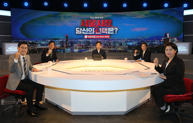 ▲ 23일 MBC '백분토론'에 참여한 국민의힘 서울시장 예비후보들. (왼쪽부터)  오신환,  오세훈, 나경원, 조은희 서울시장 예비후보. ⓒ뉴시스