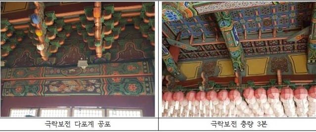 ▲ 세종시 건축물 중 첫 국가지정 보물'이 탄생했다.ⓒ세종시