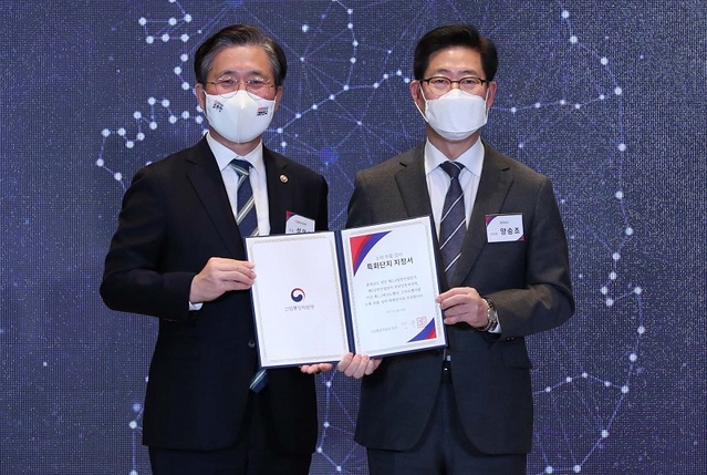 ▲ 양승조 충남도지사(우)가 23일 성윤모 산업자원부 장관으로부터 충남 디스플레이 소부장 특화단지 지정서를 받고 있다.ⓒ충남도