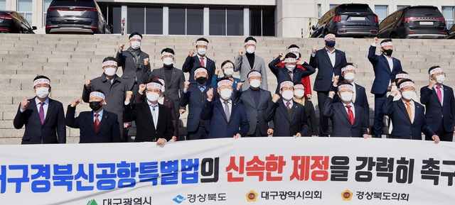 ▲ 권영진 대구시장, 이철우 경북도지사, 장상수 대구시의회 의장, 고우현 경북도의회 의장 등이 국회 본관 앞에서 ‘가덕도신공항 특별법’만 통과시키고 ‘대구경북 신공항 특별법’을 보류한 것에 대해 강한 유감을 표하며 조속한 제정을 촉구했다.ⓒ경북도