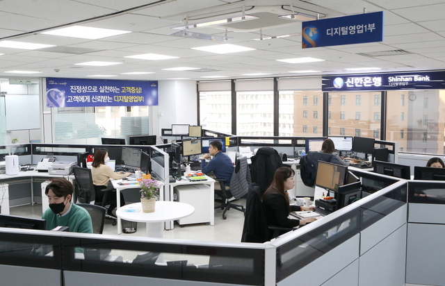 ▲ 신한은행 디지털영업부 직원들이 일하는 모습ⓒ신한은행