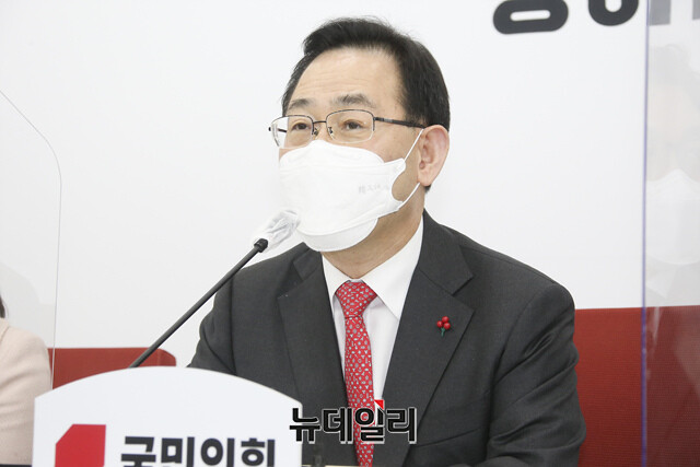 ▲ 주호영(사진) 국민의힘 원내대표가 23일 국회에서 열린 당 원내대책회의 뒤 기자들과 만나 '신현수 수석 사퇴 파동' 관련해 