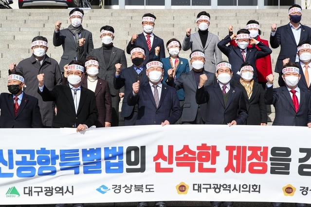 ▲ 경북도의회 고우현 의장과 신공항이전지원특별위원회 홍정근 위원장(경산)은 23일 국회에서 진행된 대구경북신공항 특별법 제정 무산에 따른 성명서를 발표하고 특별법 제정을 촉구했다.ⓒ경북도의회