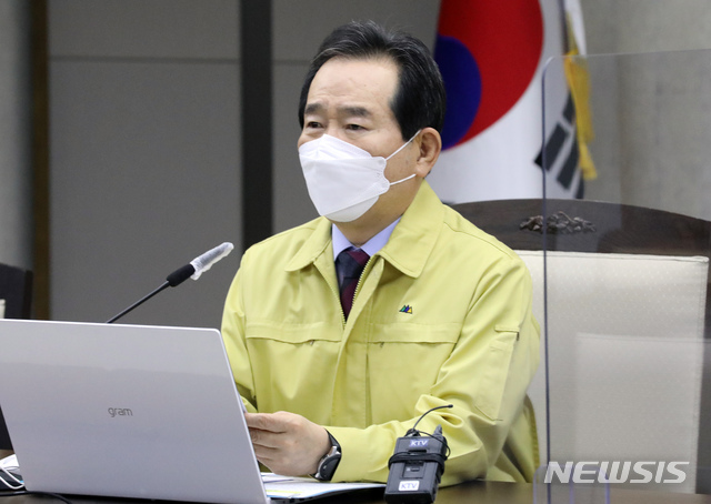 ▲ 정세균 국무총리(중앙재난안전대책본부장)가 23일 오전 정부세종청사에서 열린 코로나19 대응 중앙재난안전대책본부 회의에서 발언하고 있다. ⓒ뉴시스