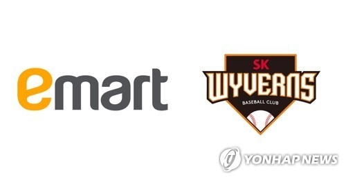 ▲ ⓒ신세계그룹