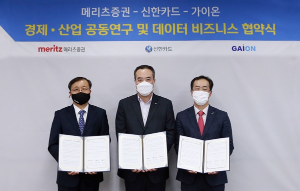 ▲ 왼쪽부터 배준수 메리츠증권 부사장, 안중선 신한카드 부사장, 강현섭 가이온 대표가 업무협약을 체결하고 기념촬영을 하고 있다. ⓒ신한카드