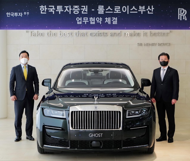 ▲ ⓒ한국투자증권