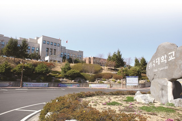 ▲ 위덕대학교 전경.ⓒ위덕대