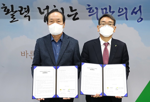 ▲ 김주수 의성군수(왼쪽)와 서남진 LH대구경북지역 본부장은  ‘의성안계 공공 임대주택 건설사업’을 위한 양해각서(MOU)를 체결했다.ⓒ의성군