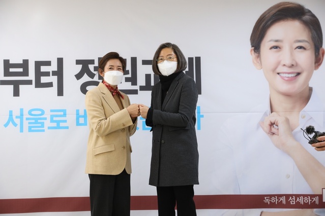 ▲ 나경원 국민의힘 서울시장 예비후보가 이수정 경기대 범죄심리학과 교수를 캠프 고문으로 영입했다. 사진은 24일 서울 영등포구 선거 캠프 사무실에서 열린 영입 기자회견에서 포즈를 취하는 나경원(좌) 예비후보와 이수정(우) 교수. ⓒ제공=나경원 예비후보 측