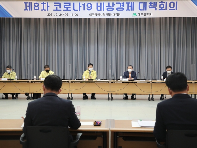 ▲ 비상경제대책회의에서는 뉴딜산업에 대한 금융지원방안, 전통시장과 수출에 대한 마케팅 지원, 대구형 지역일자리 모델발굴 추진 등 위드 코로나 시대 맞춤형 대책을 중심으로 지역경제 회복과 도약에 대한 지원방안이 논의됐다.ⓒ대구시