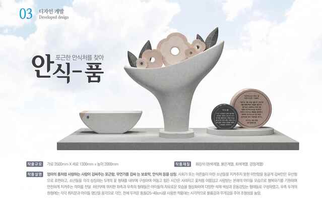 ▲ 대구시는 개구리소년 실종사건 30주년을 계기로 오는 3월, 성서 와룡산 인근에 ‘개구리소년 추모 및 어린이안전 기원비’를 설치한다.ⓒ대구시