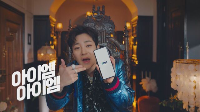 ▲ 대구은행의 IM뱅크 광고 모델로 가수 딘딘이 낙점됐다. ⓒ대구은행