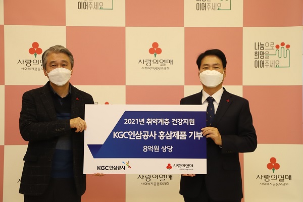 ▲ ⓒKGC인삼공사