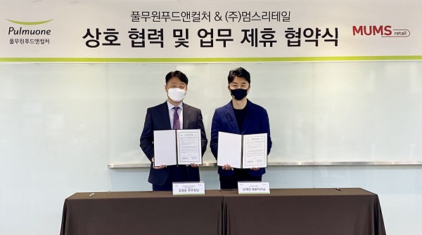 ▲ ⓒ풀무원푸드앤컬처